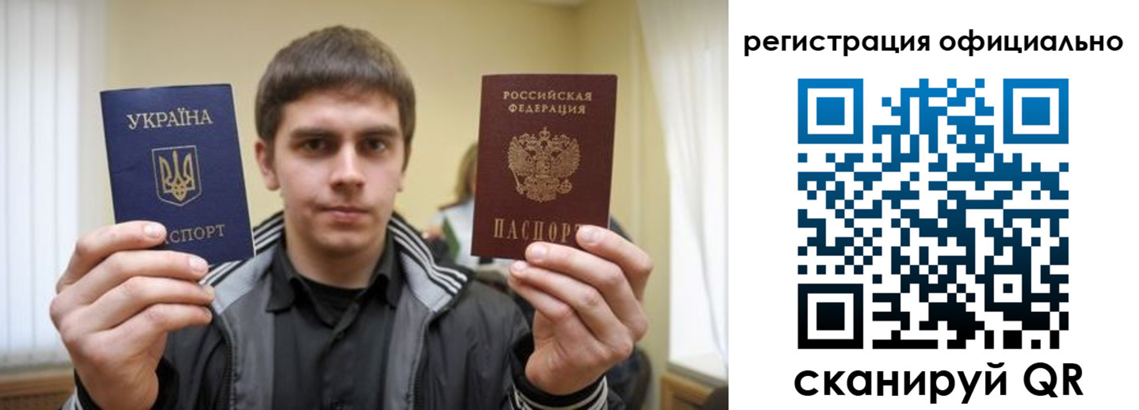 временная регистрация собственник в Реже